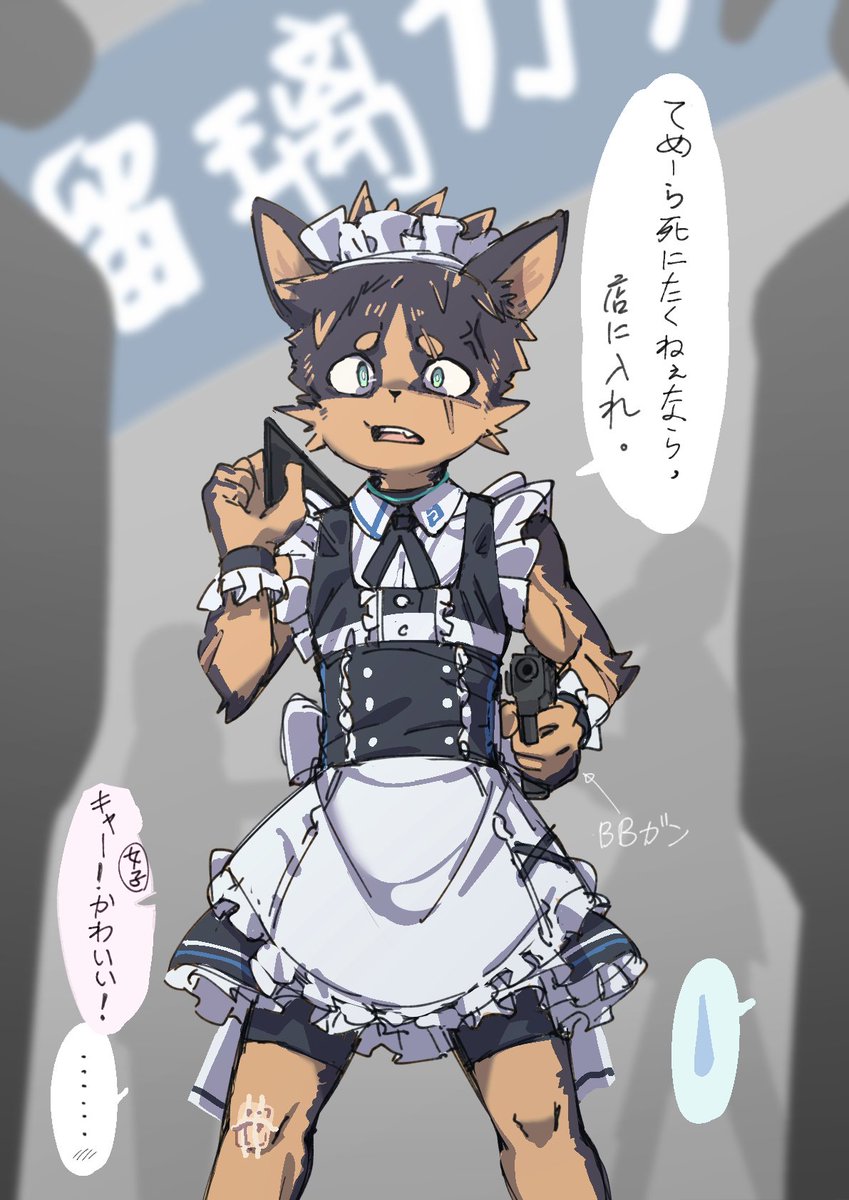 ichimakasesou's tweet photo. 女装に死ぬほど似合わないやつ
(でも裏で一部の人にとって大好評らしい)

#一番合戦壮
#瑠璃寮 
#獣山学園犬ぞり部 https://t.co/HBB1uASMqg