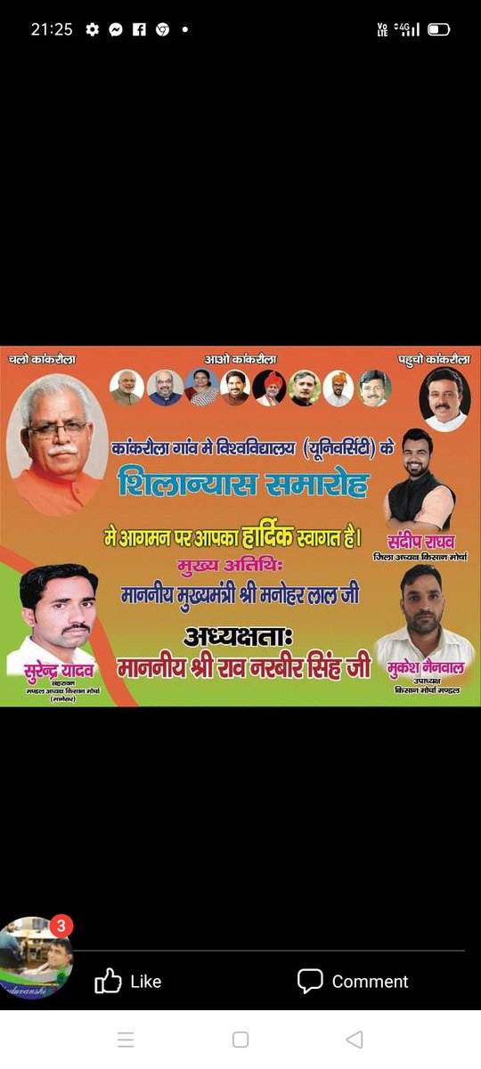 MukeshSuthar77's tweet photo. @cmohry https://t.co/bnUBcR0Vav
