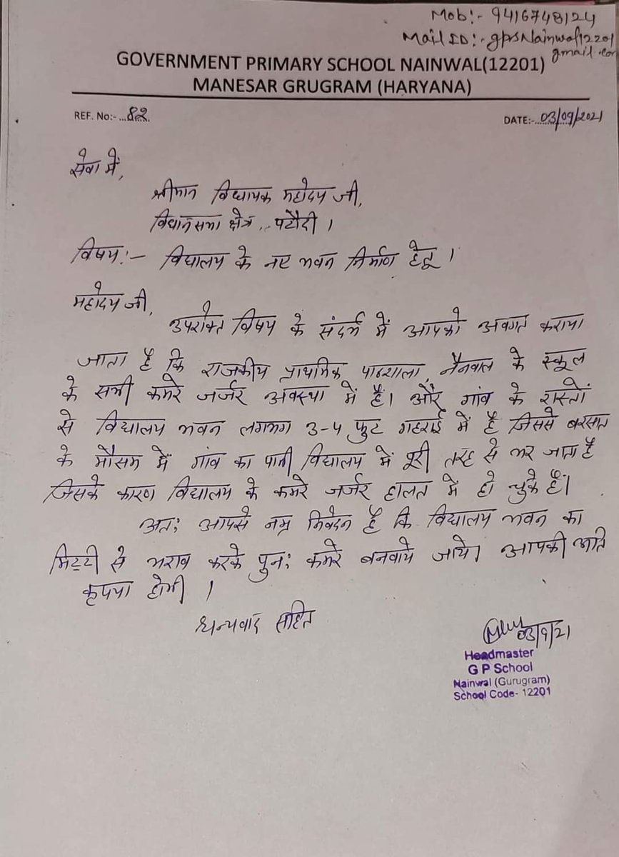 MukeshSuthar77's tweet photo. @AHindinews https://t.co/NvaS83ejo9