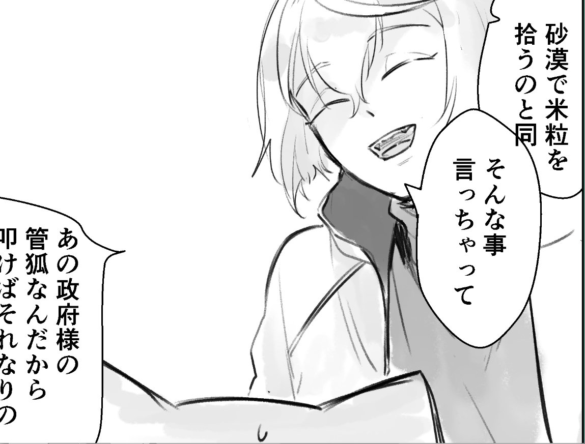 もしかしてこのくらいの鉛筆画でも印刷出来るかな 