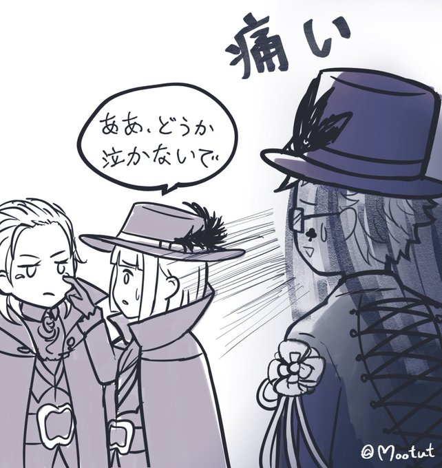 ルクヴィル &amp; トレイさん  ※微ネタバレ
豆は過去絵です 