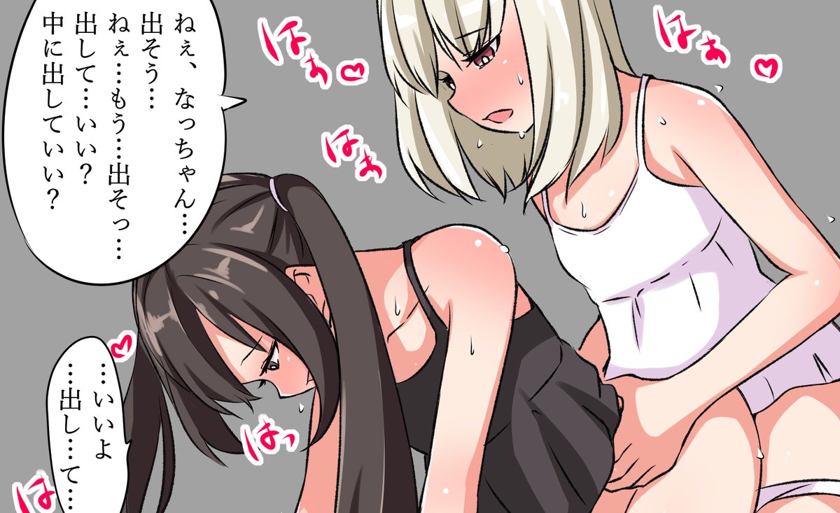 エッチなのをファンクラブに投下しました。
Fantia : https://t.co/FOabUf4GPJ
FANBOX : https://t.co/NpuM6o3QjZ 