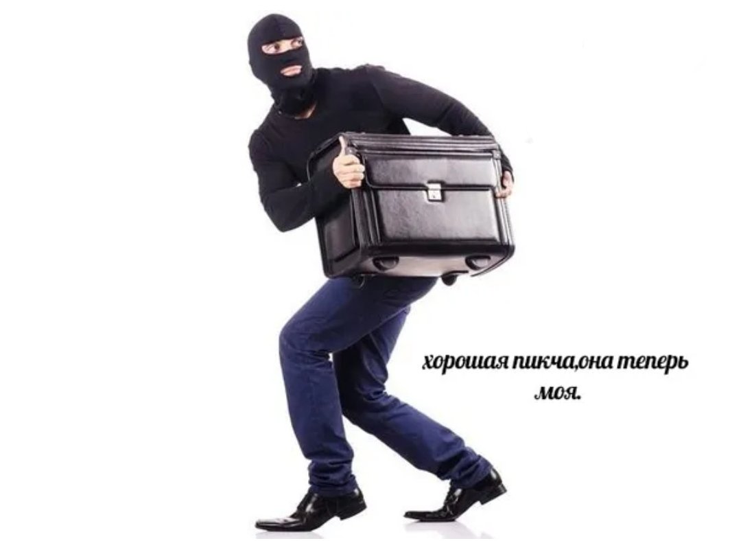 Пикча спасибо за пикчу. Пикча спасибо за пикчу. Лицензия на кражу пикчи. Пикча спасибо за пикчу. Ничего пикча.