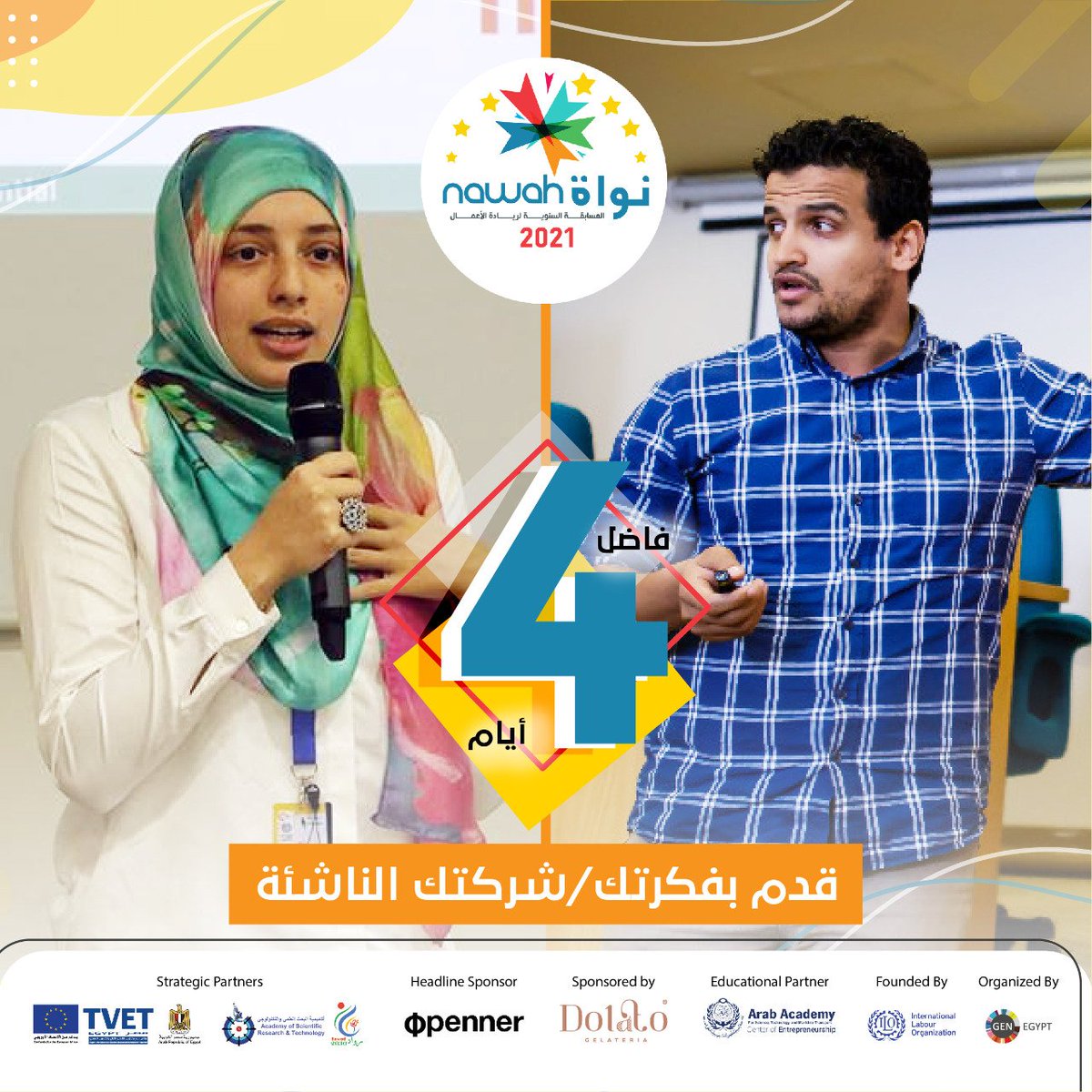 Only 4 days left for Nawah 2021!
Apply now with your idea/startup!
Apply now in the ideation track, here: bit.ly/3iSSnKX , in the startups track, here: bit.ly/3FAHLKw and in the schools track, here: bit.ly/30xIuMz
#Nawah2021 #Seventh_year