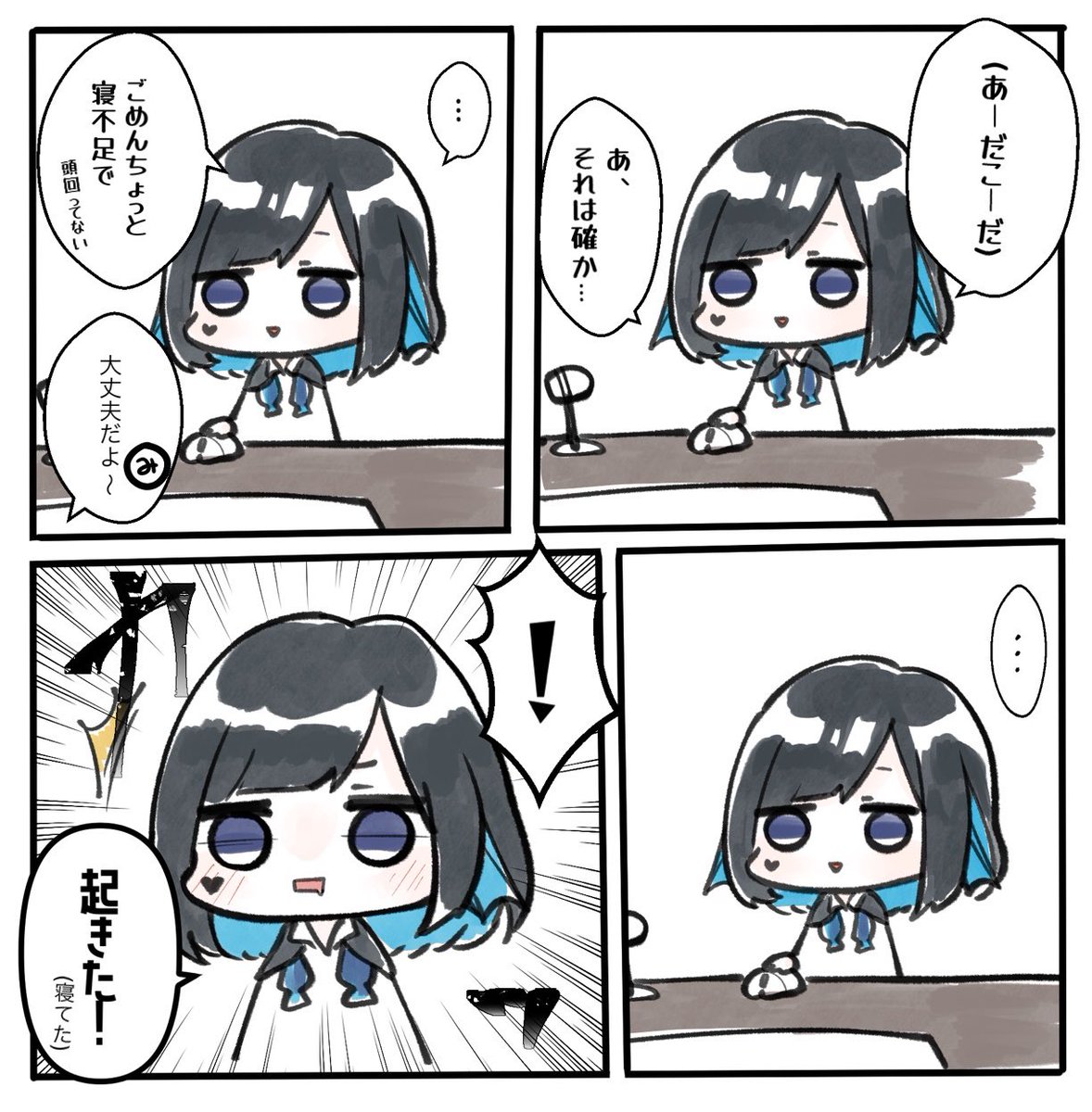 みずえちゃんと作業イプにて、
シルバー先輩の気分を味わえた(( 
