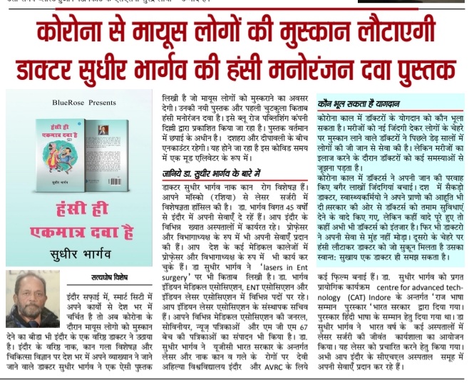Sj13Satish's tweet photo. @MoHFW_INDIA https://t.co/Ciy6O4LMmF