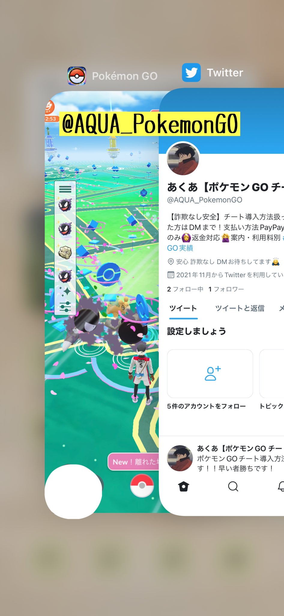 あくあ ポケモンgo チート導入 ポケモンgoチート導入方法指導してます Dmにきてください テレポート 移動パット ジム倒し ジム入れ レイド スポット回し ポケモン確保 個体値100捕獲 タスクミッション 何もかもできます チート使えるまで
