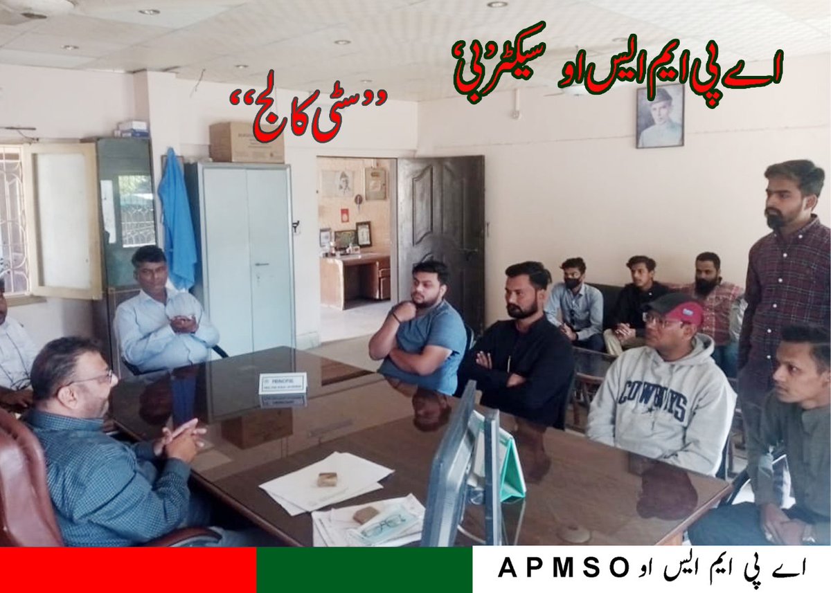 AzanKhan321's tweet photo. آج بروز پیر 2021-11-22 سیکٹر آرگنائزر و اراکینِ سیکٹر کمیٹی سیکٹر "بی" نے سٹی مارنینگ کالج کا دورہ کیا اور پرنسپل سے نئیے ایڈمیشن میں پیش آنے والے مسائل پر بات چیت کی اور ایڈمیشن کیمپین سے آگاہ کیا
#SECTOR_B
#APMSO
#MQMPakistan https://t.co/upWmwjdlc7