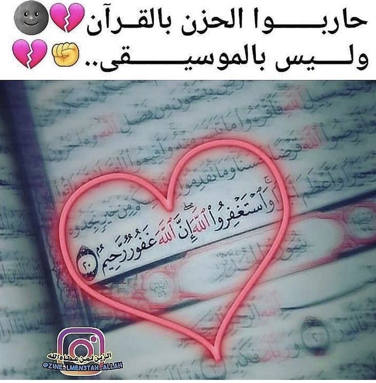 الملاك (@almalak1231231) on Twitter photo 