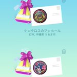 sanco130@ポケモンGO佐賀福岡のツイート画像