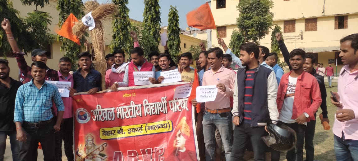 NALANDAABVP's tweet photo. आज अखिल भारतीय विद्यार्थी परिषद बिहार श्री ईकाई के द्वारा किसान कॉलेज परिसर में मगध विश्वविद्यालय के भ्रष्ट कुलपति को अभिलंब निलंबित एवं गिरफ्तारी को लेकर पुतला दहन कार्यक्रम किया गया l अखिल भारतीय विद्यार्थी परिषद् सिर्फ समस्या को उठाती ही नहीं बल्कि समाधान तक संघर्ष करती है l https://t.co/N0dRr8bSwc