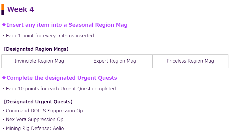 Crimson_X_Cross's tweet image. We are really close to unlocking the last challenge! Which, probably includes a pretty nice reward o: Let&apos;s do our best to unlock it today, so that more people get motivated! :D #PSO2NGS #NGS #WebEvent #HalloweenFiesta @play_pso2 @Master_Keroppi @GemmaTaters