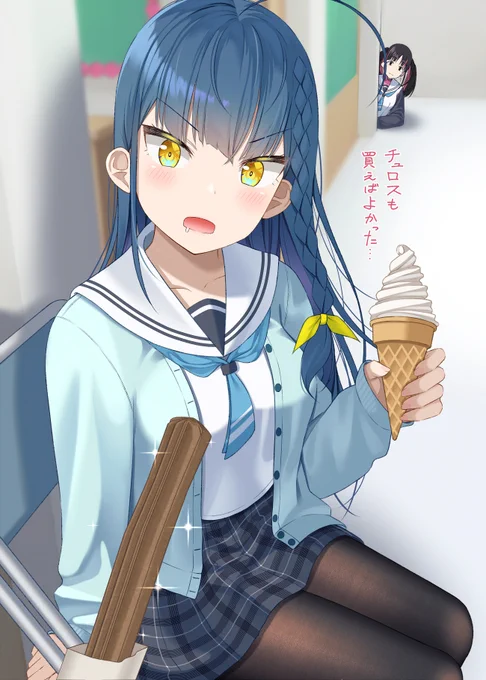 「そ…それも少しもらっていい?」 