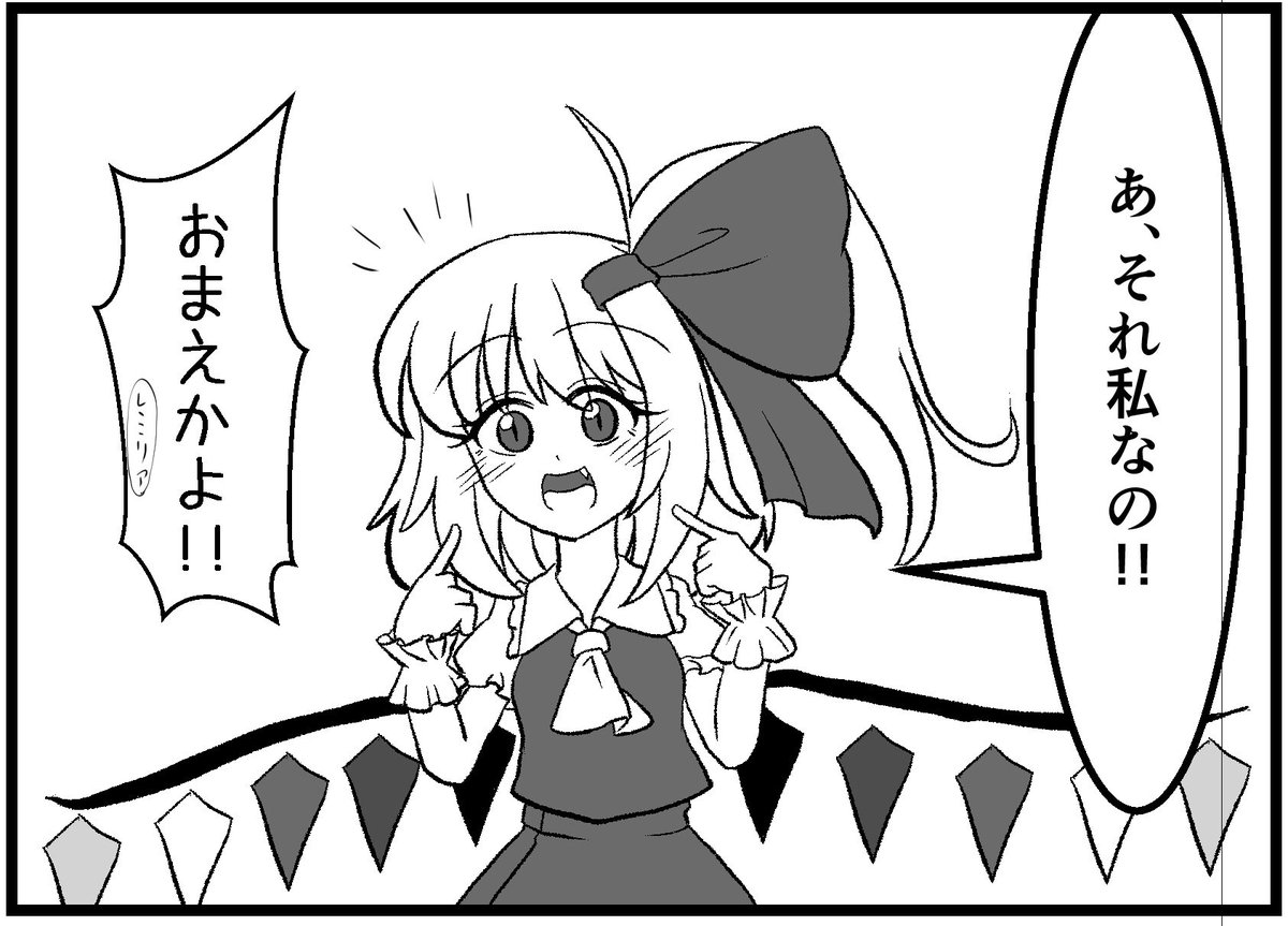 グレースケール 