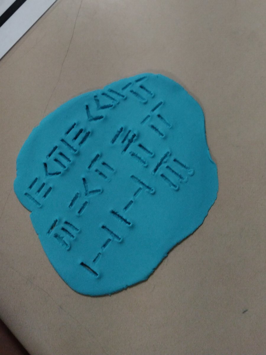 livengoodwms's tweet photo. Celebrating the cultural achievements of Mesopotamia and trying out cuneiform tablet writing! #WeAreRising #TeamWMS @WoodlawnMS https://t.co/HFtRq2kxpO