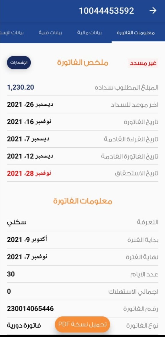 #عبدالعزيز_بن_فهد
عائله فقيره ضروفهم صعبه والله انهم في حاجه