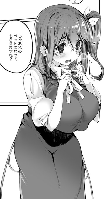 大ちゃんが優しくて魅力的に見えても絶対に恋仲にはならないで下さい。束縛が強すぎて、ほぼ100%毎日ヌかれてしまいます。

(1P目のメインカットできたよ) 