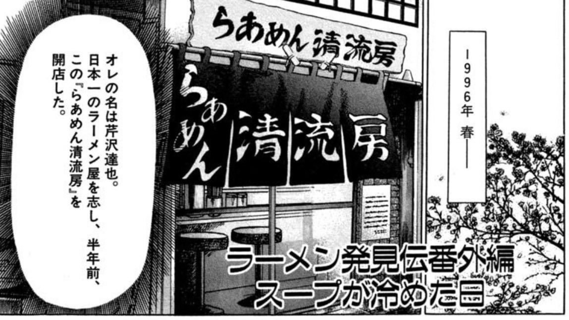 発見伝7巻 買ってよかった 