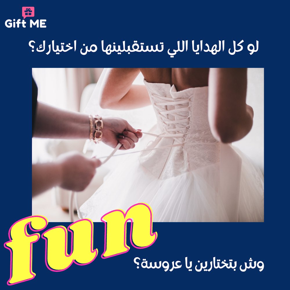 Giftme_SA's tweet photo. سهلناها عليك👰‍♀️🎁 والباقي عليهم😉
.
.
.
.
.
.
.

#شي_يحبونه_البنات 
#قمر_الليله 
#هدايا 
#ولا_تخلي_شي_بخاطرك https://t.co/qsEgM57Q5G