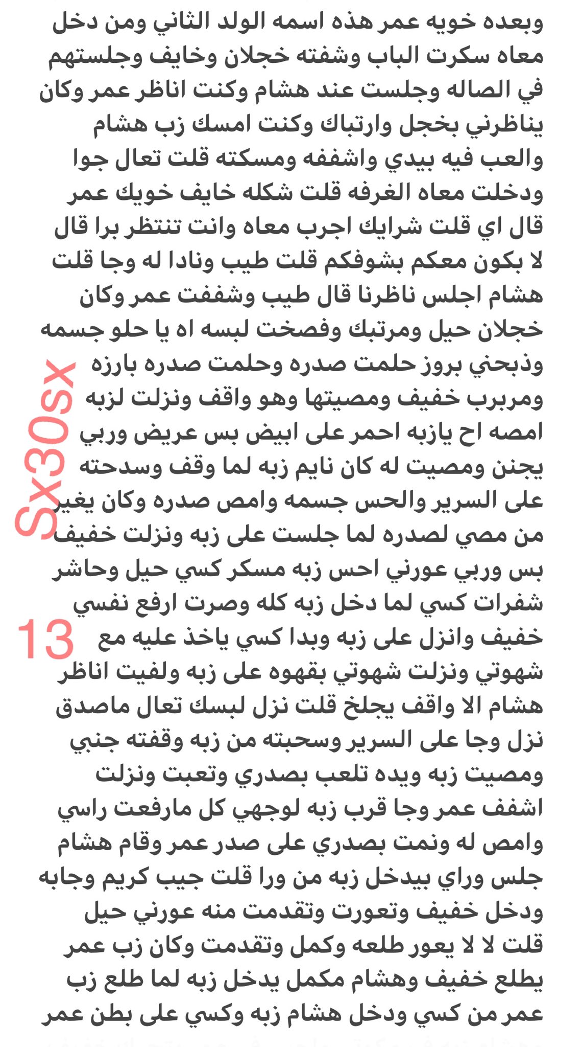 Fahad On Twitter Https t co XM54W6xmxN Twitter fahad-on-twitter-https-t-co-xm54w6xmxn-twitter