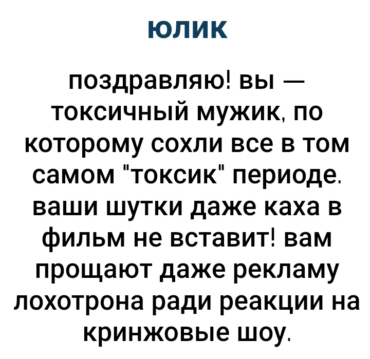 mislowlyd's tweet photo. ХПХА, БЫВАЕТ ЧЕ. https://t.co/dXMAAkFEUQ