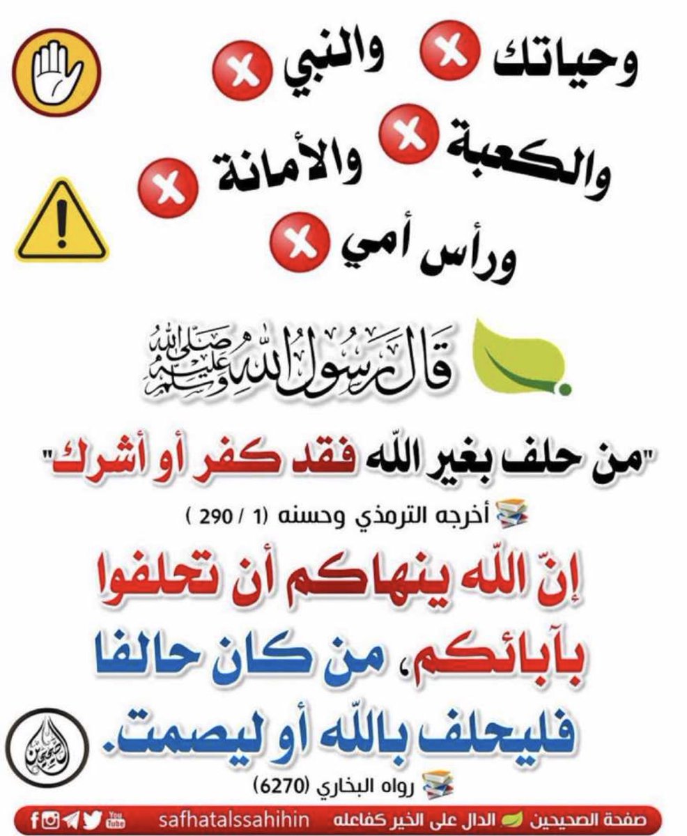 ابو عماد العضياني (@dheamotepe) on Twitter photo 