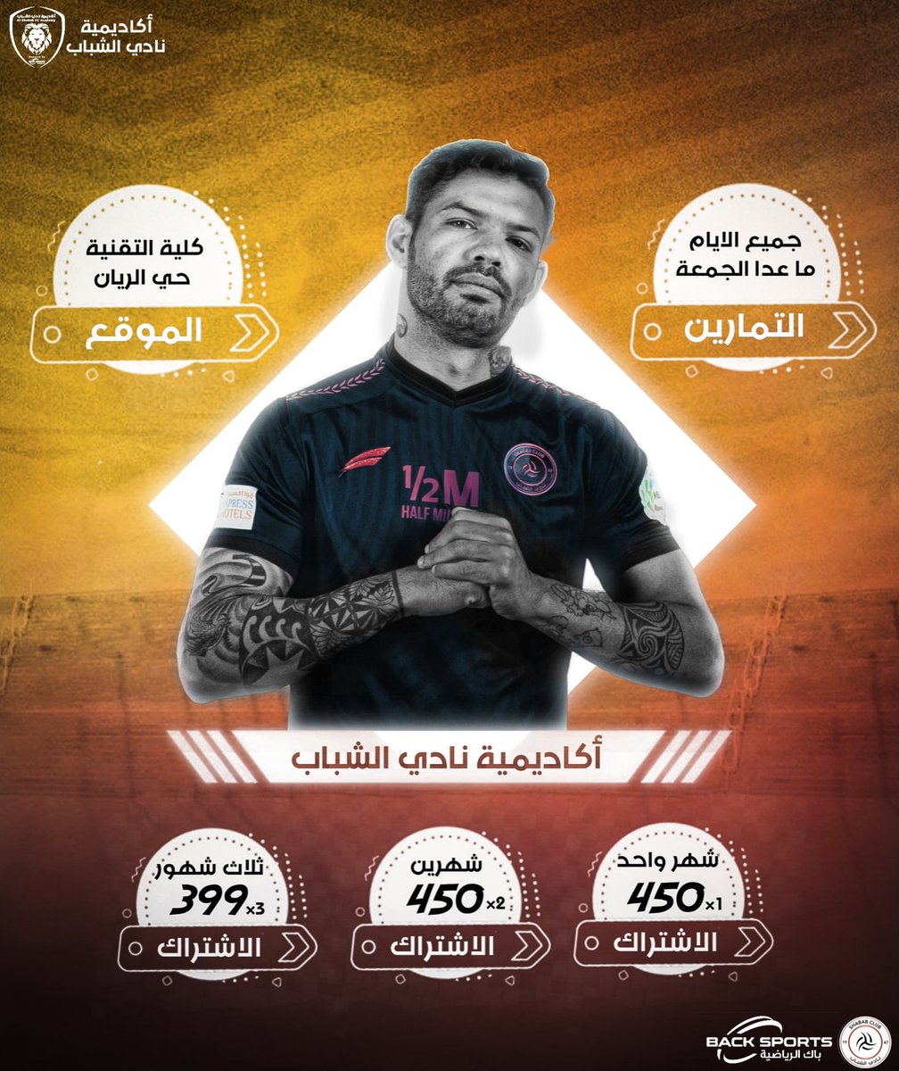AcademyAlshabab's tweet photo. #أكاديمية_نادي_الشباب
@AcademyAlshabab 

🥶 عرض الشتاء :

* يسري العرض لغاية يوم الاحد القادم *
الموافق 29 / 11 / 2021 #يلا_شباب 

0507707700 إدارة رعاية الأبناء https://t.co/DNYWrhLtGj