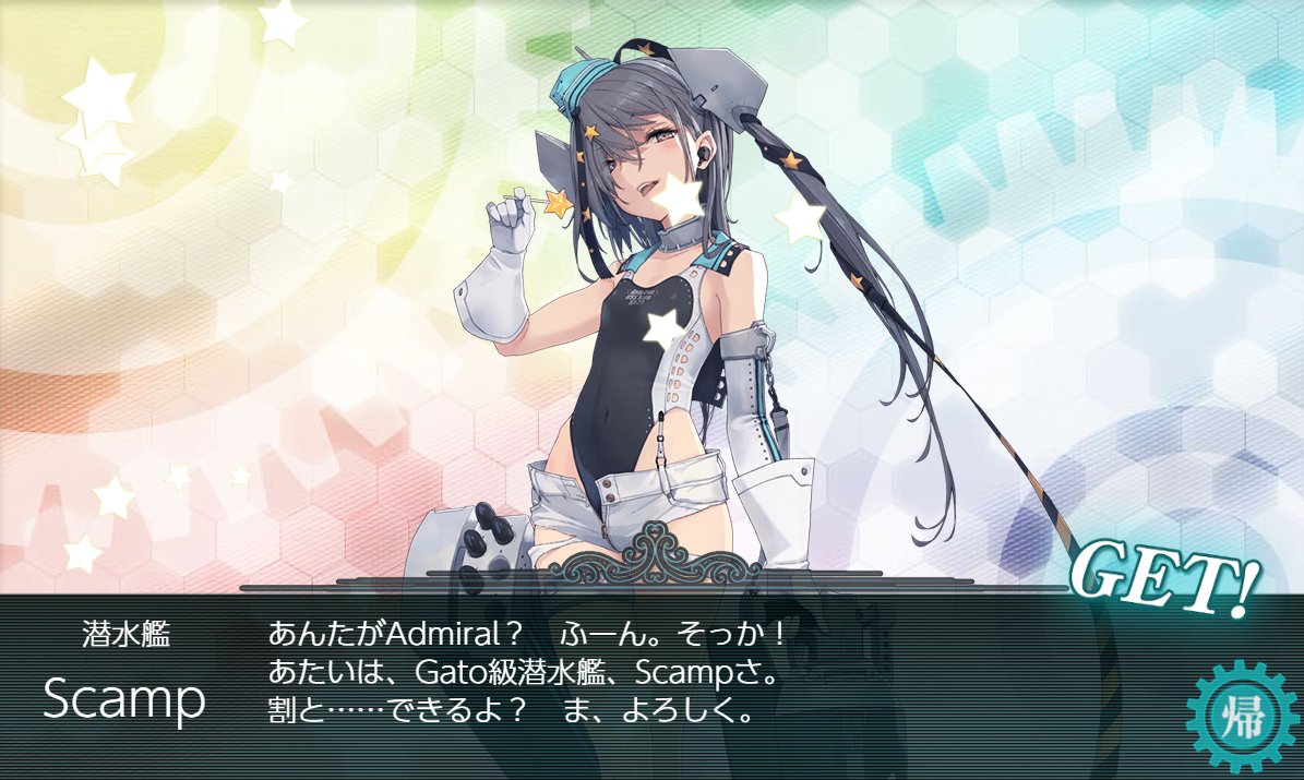 SourRookie's tweet photo. 簡単簡単☺️

#海上護衛本土近海航路の防衛 #Scamp #艦これ #秋イベ https://t.co/b0KOtJoev4