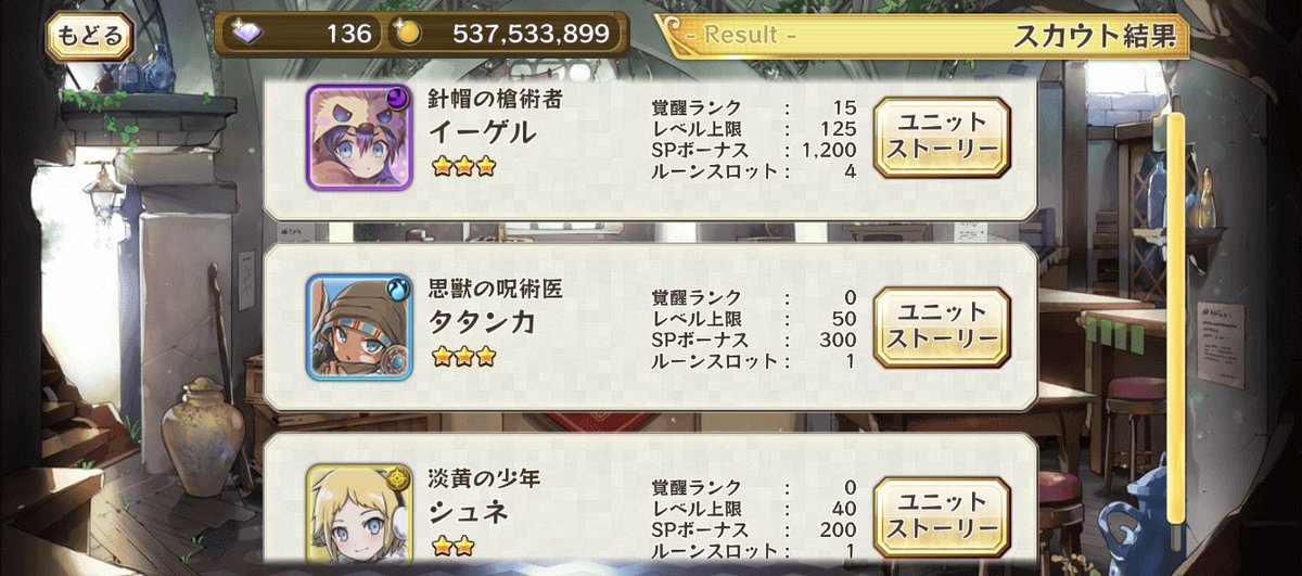 garumerusuto's tweet photo. https://t.co/OePfzxt8Vi