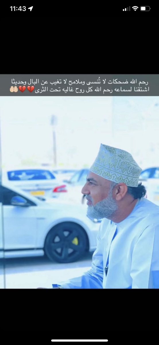 رحمة الله عليك 
#عمار_بن_حبيب #عمار_حبيب