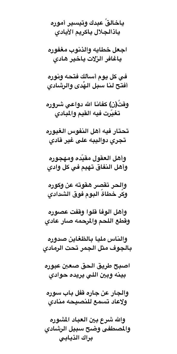 ملتقى العناضلة الرسمي tweet media