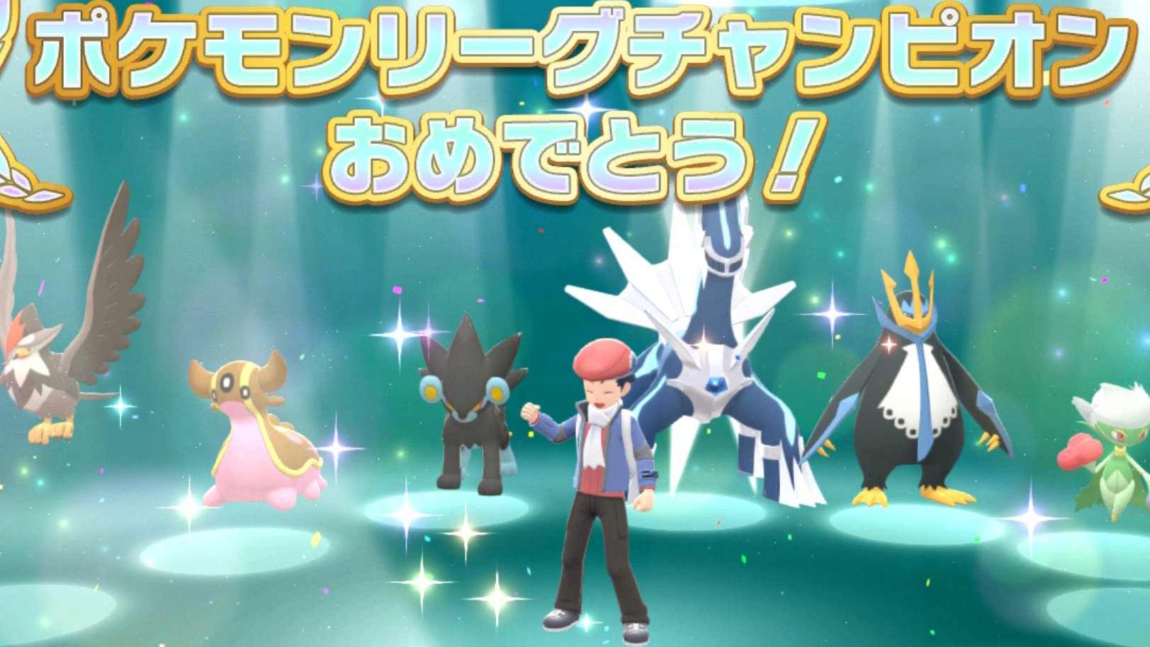 טוויטר キツム 27tnウヅキ בטוויטר ブリリアントダイヤモンドでイーブイをゲットするまで徹夜でプレイしてました 楽しかったです sp ダイパリメイク ポケモンbdsp T Co O3bmiyh2ic