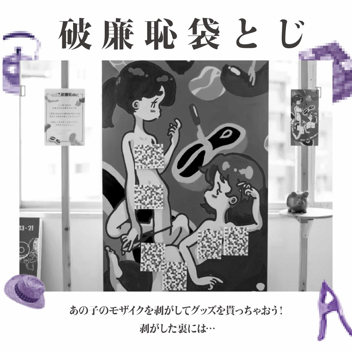 ORANGEPARK301's tweet photo. 【本日19時までオープン！】
「プレ新感覚ストア」

アトリエe.f.t.(@eftosakaikoma )主催・体験型アートイベント「新感覚ストア」の実験イベントが開催。展示される作品は制作途中、開催イベントはプロトタイプ、なんと全てが前代未聞の未完成！？グッズ販売や体験企画に、カフェも併設。気軽にぜひ！ https://t.co/1tByfcqKoo