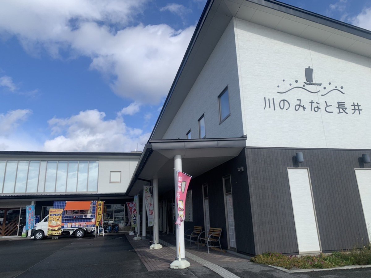 cafe_ARB's tweet photo. ☆ARBキッチンカー☆

本日勤労感謝の日は
道の駅　
川のみなと長井で出店販売しております

雨が降ったりやんだりで少し寒いです
体調に気をつけたいですね！

温かい飲み物もご用意してお待ちしています！！ https://t.co/AESb4gxnWJ