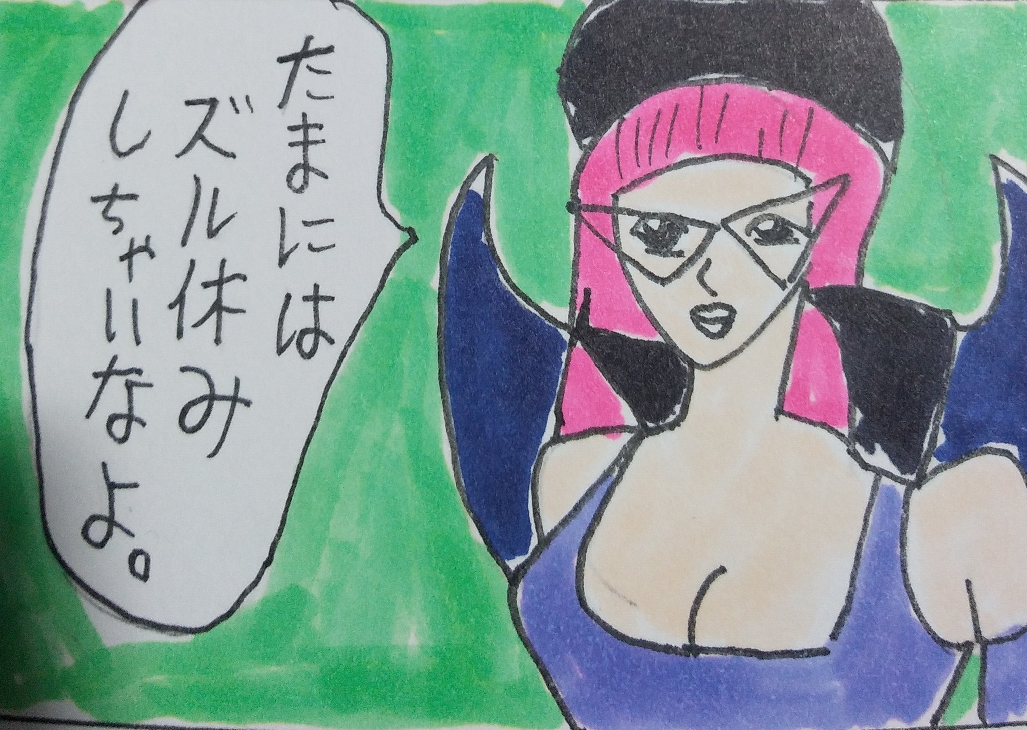 キンデレラ Twitter Search Twitter