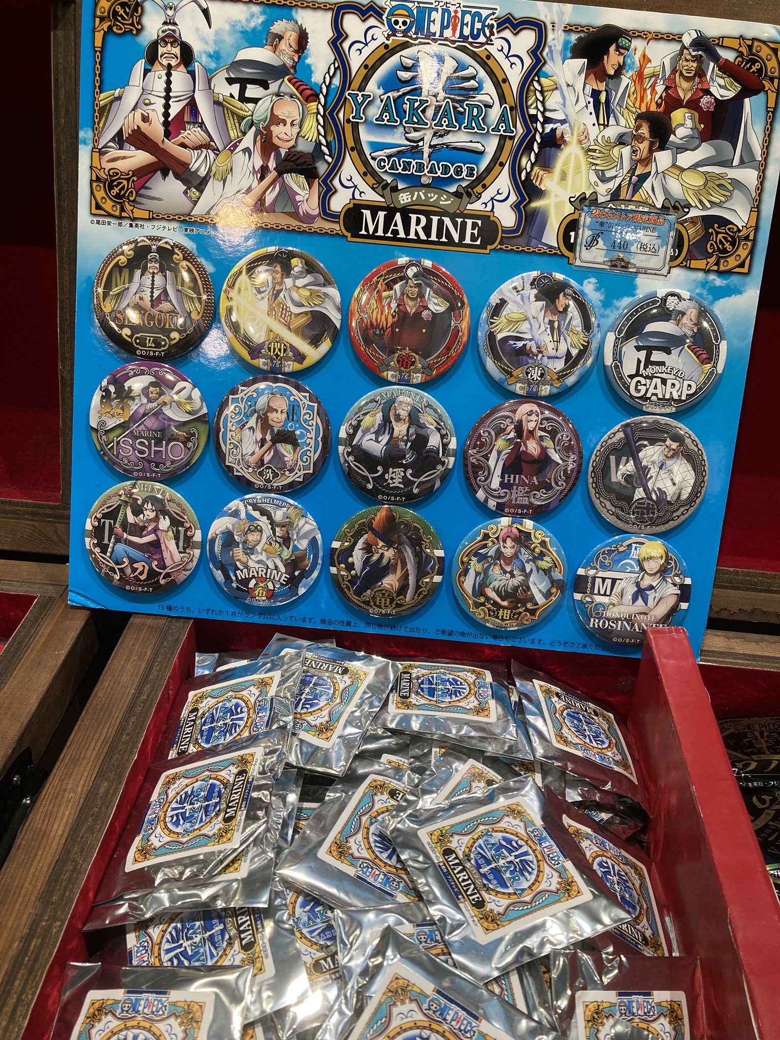 One Piece 麦わらストア熊本店 新商品 麦わらストア限定 輩 缶バッジ Marine 全15種 1個440円 税込 絶対的正義 海軍メンバーだけの 輩 缶バッジ 大将はもちろん 海軍時代のあの人も 誰が出るかお楽しみに 好評発売中 麦わらストア