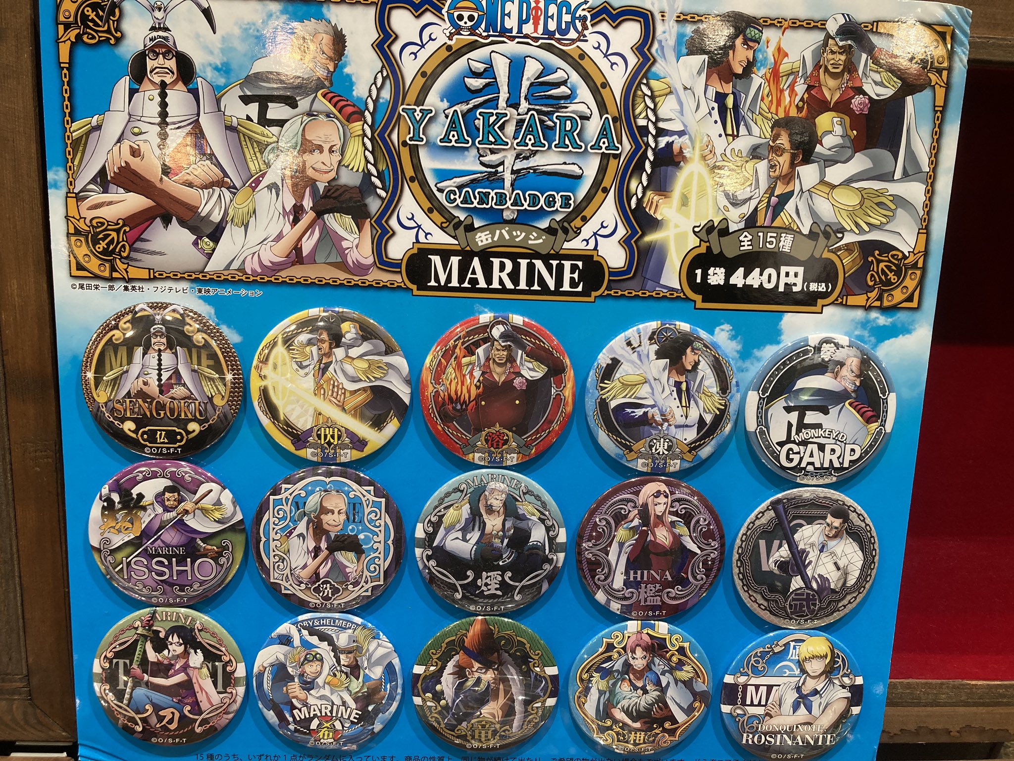 ONE PIECE 麦わらストア熊本店 على X: 