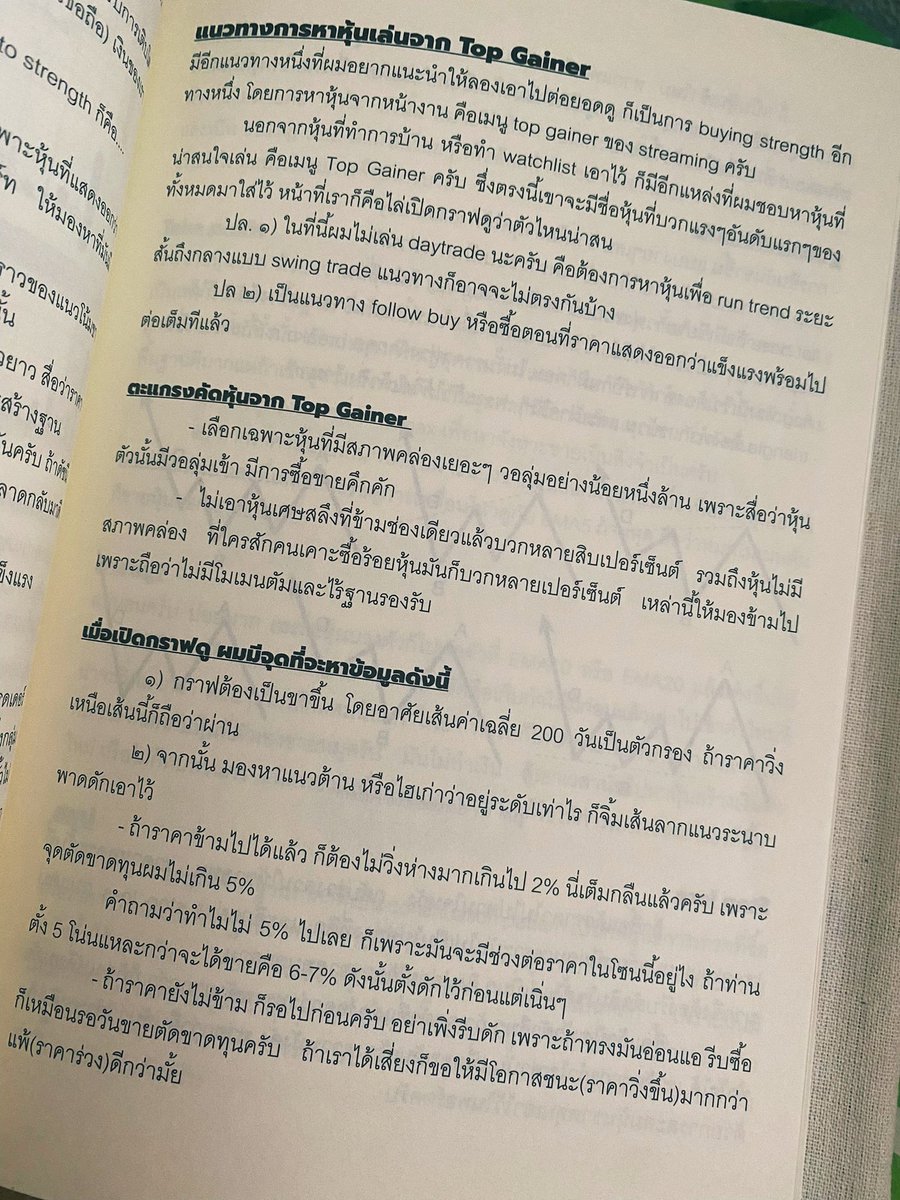 jjwwpp5's tweet photo. เช้าแล้วยังอยู่บนที่นอน~ https://t.co/FWQZb5g5nq