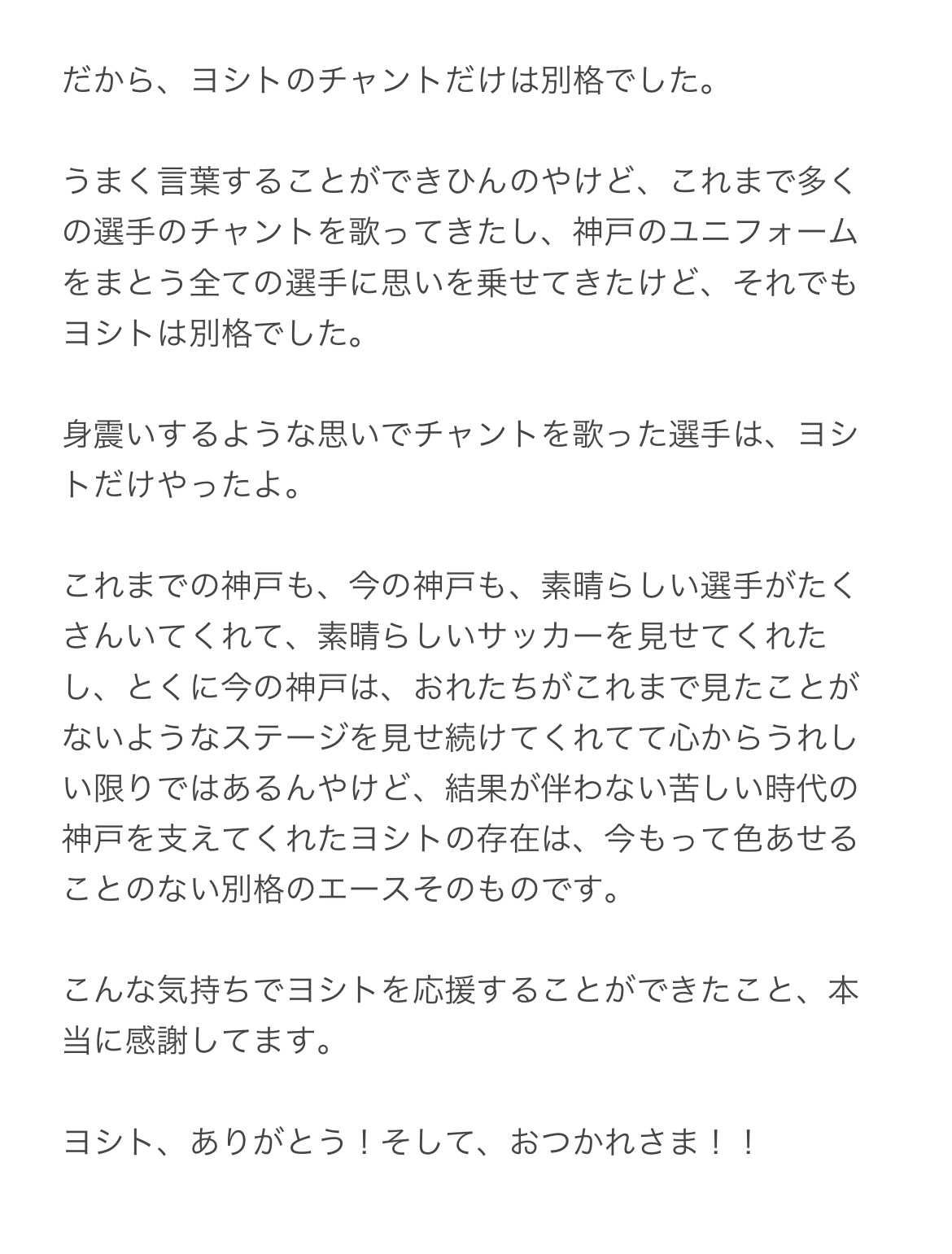 高田 賢次郎 Kenjiro Takata Twitter