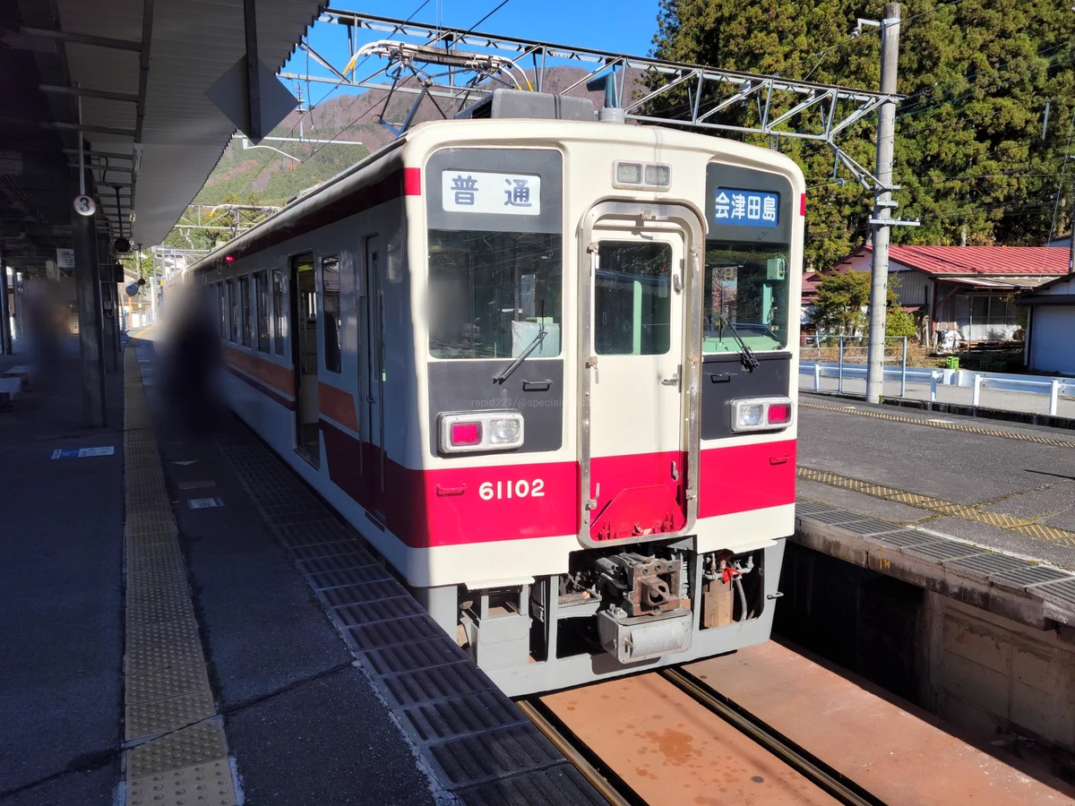 栃木路快速 on X: 
