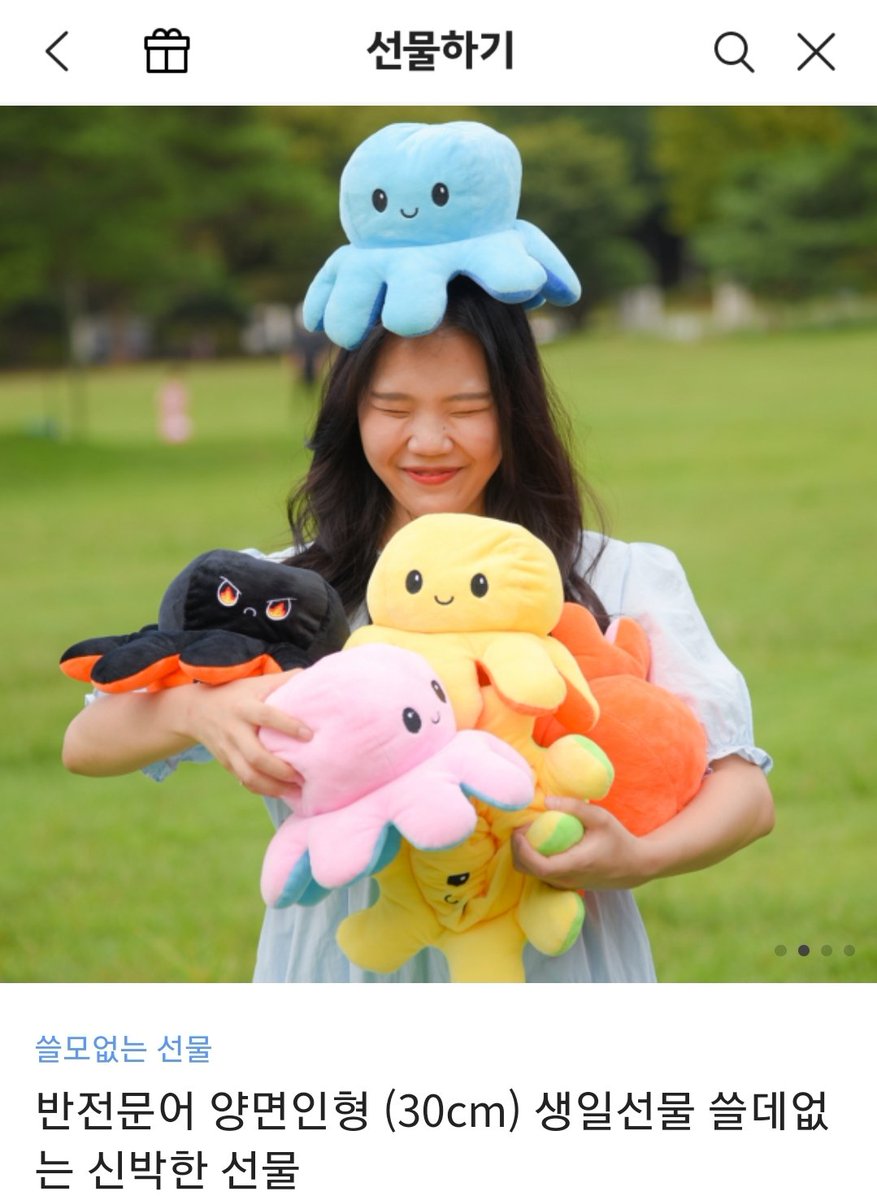 rt감사합니다)
⭐경축⭐문어대가리 사망⭐
문어대가리가 편하게 뒤져서 좀 안타깝긴한데
그래도 일단 뒈지긴 했으니
축하는 해야할거 같아서
알티하신 분 한분에게 반전문어 드립니다
당발은 이번주 토요일