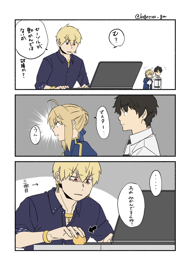 🍊
賢と剣とぐと金 