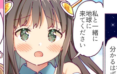 百合えっち漫画描きました!サンプル記事です(無料公開です)
pixivFANBOX https://t.co/0DTZTXFhhp
fantia https://t.co/M6C0KpSU9s 