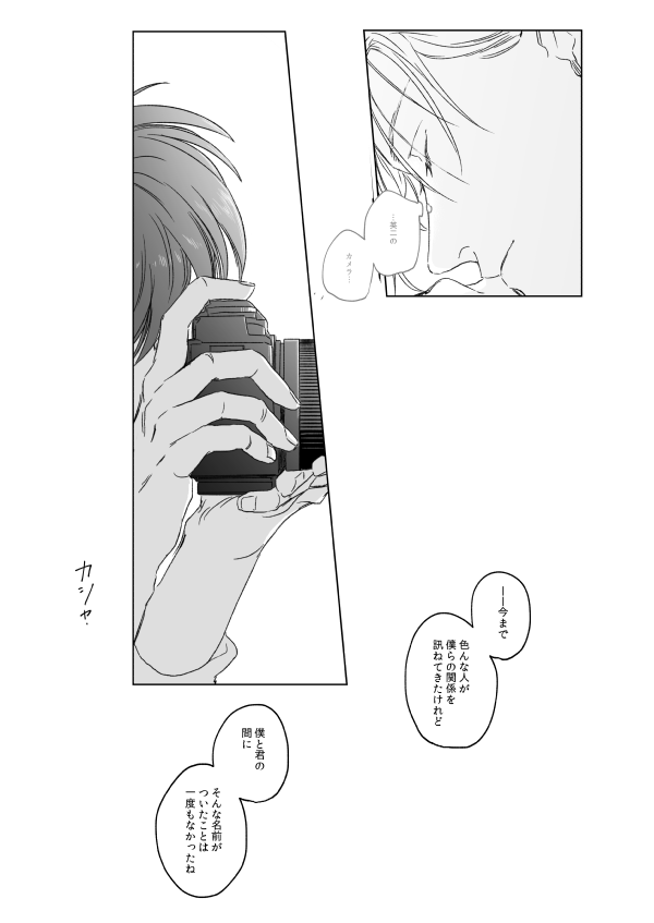 サンプル2 