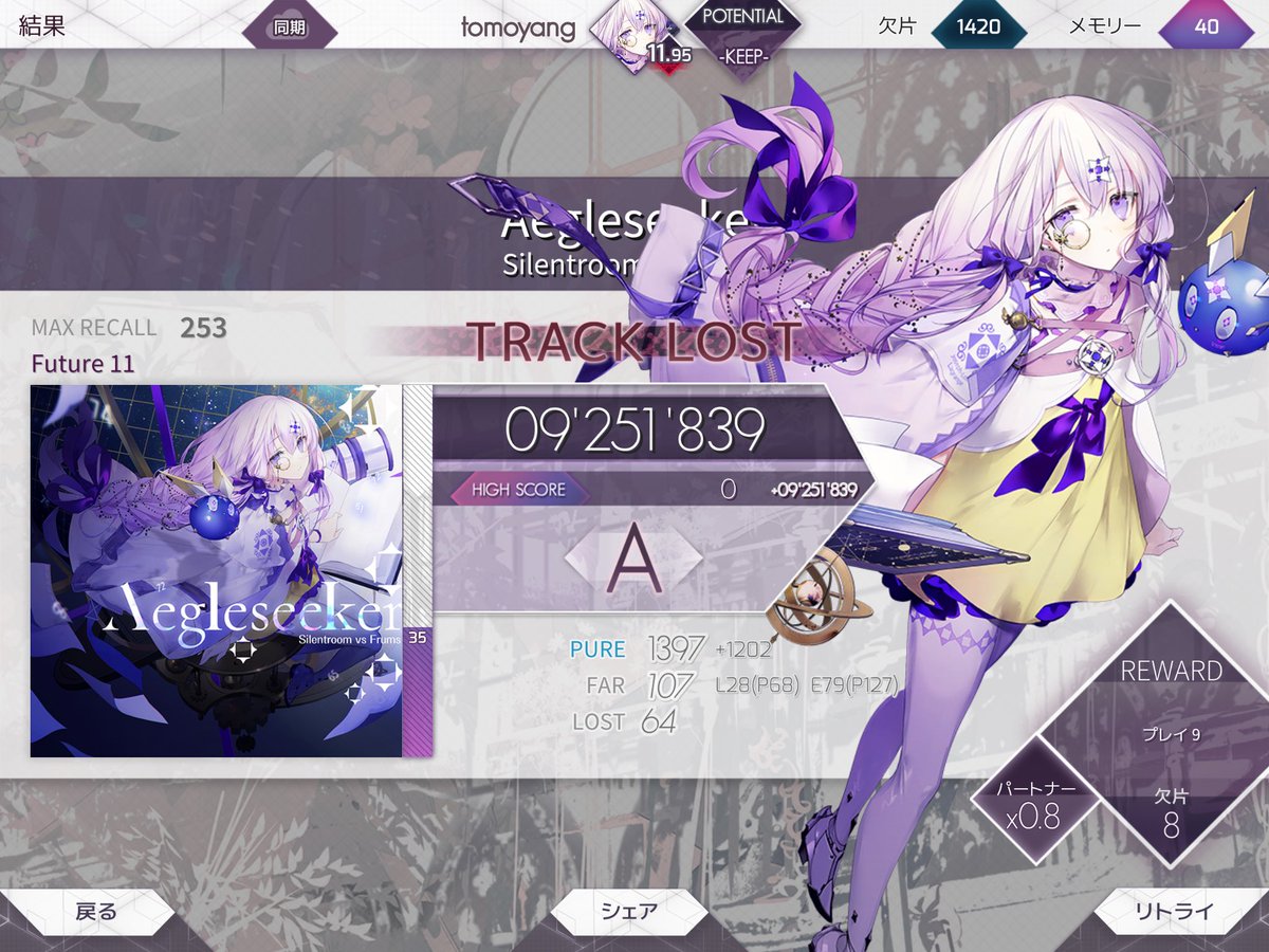 yang3520's tweet photo. 初見【Aegleseeker】(Future11)《Arcaea》
2021/11/08
特別な解禁方法を必要としていたがストーリーワールドモードを進めるとできました。最後はノーツ消えちゃっ
#Arcaea #ともヤングの音ゲー
#Aegleseeker
#EsotericOrder
#SilentroomvsFrums
動画
https://t.co/XuNNPKAmBa @YouTubeより https://t.co/VaCLXtwl6R