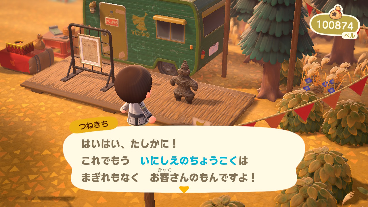 いにしえのちょうこく Twitter Search Twitter