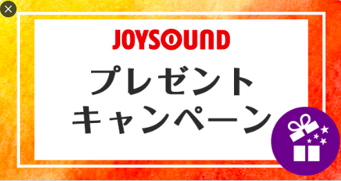 tuntube's tweet photo. 夢支援型プロジェクト「Dooon！」企画から
「アラフォーアイドル輝けプロジェクト！」
「ボカロPが創る！VTuberが歌う！つんく♂Pのあの曲リビルドプロジェクト！」
JOYSOUND【プレゼントキャンペーン】開催中です！
コンテンツを楽しんで、プレゼントを当てよう♪ 
https://t.co/cKaqXrCAkb https://t.co/vZ9R3dsAui