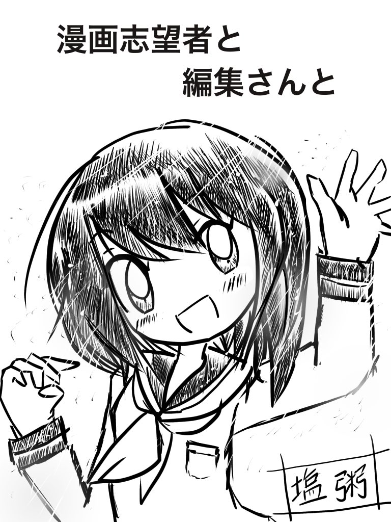 表紙できました 
