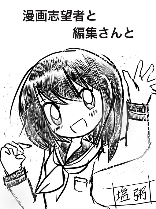 表紙できました 