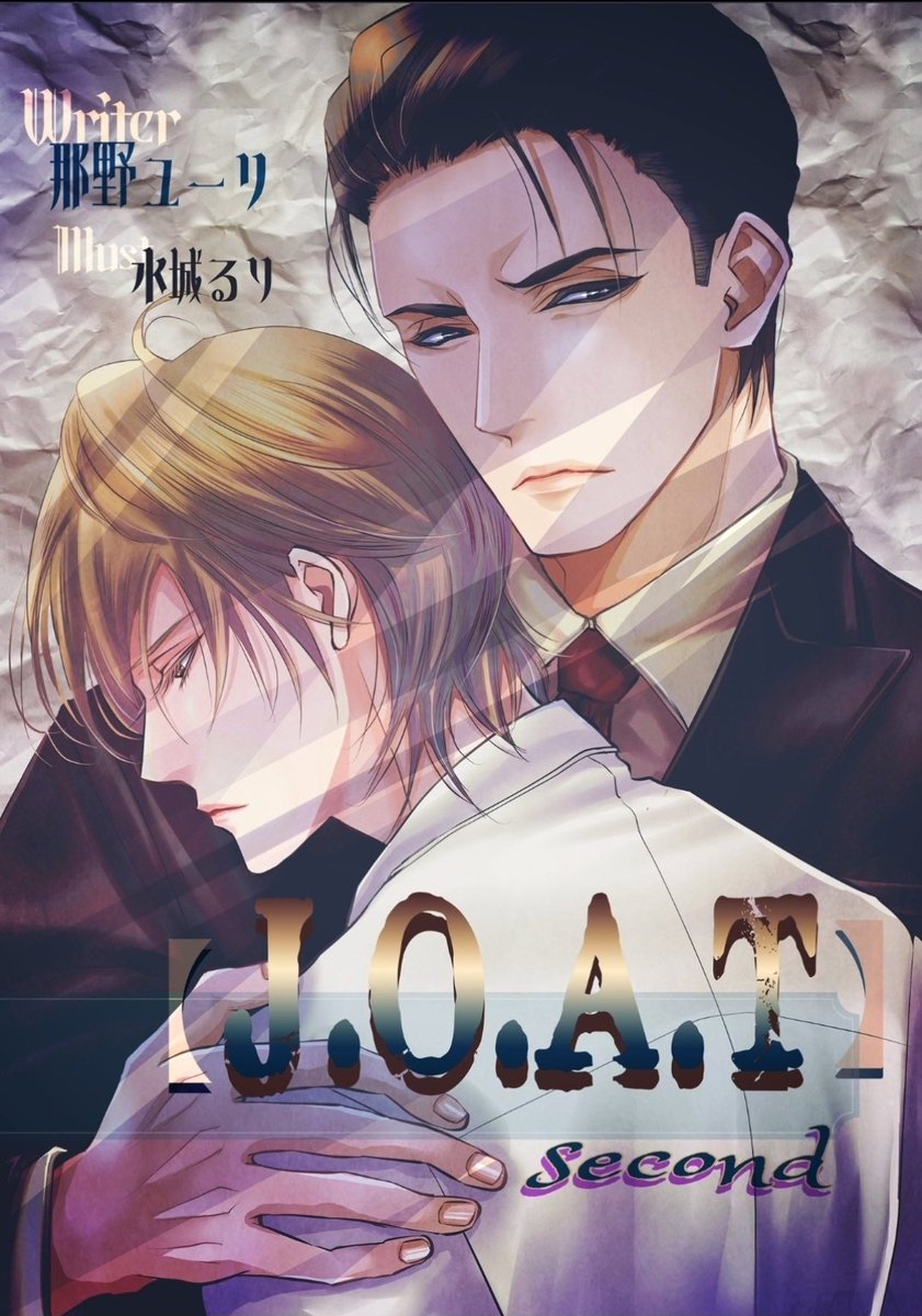 Blイラスト Twitter Search Twitter